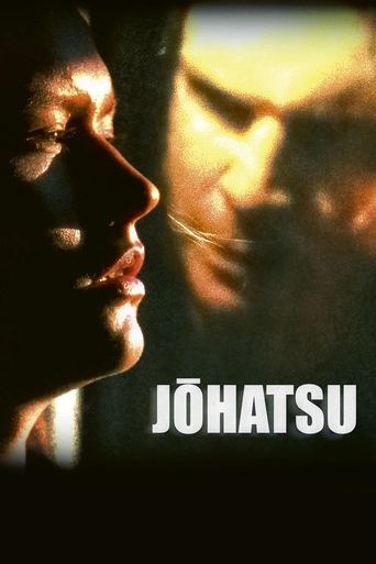 Poster of Jōhatsu