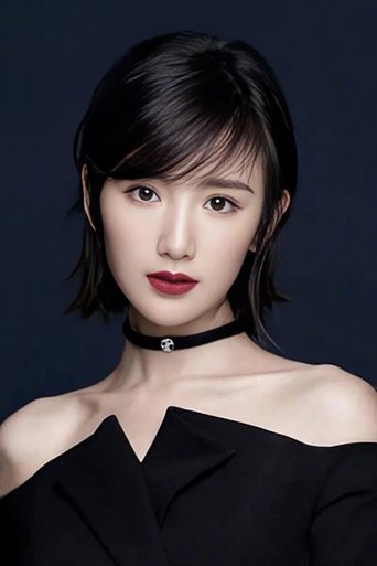 Portrait of Mao Xiaotong