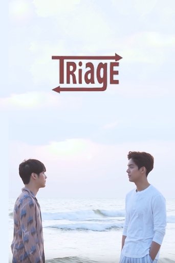 Poster of Triage