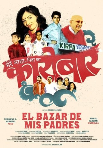 Poster of El bazar de mis padres