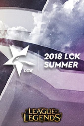 Poster of 2018 LCK 서머 스플릿(롤챔스)