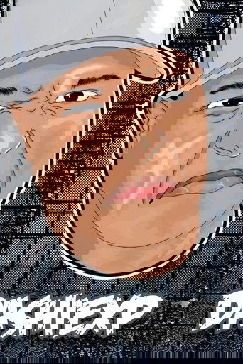 Poster of DashieXP