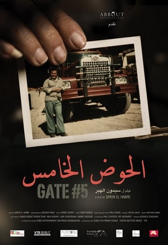 Poster of Gate #5