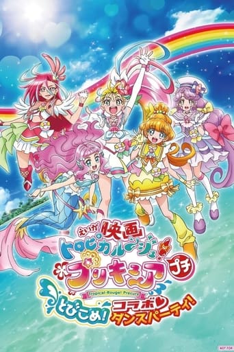 Poster of Tropical-Rouge! Precure Petit: Dive in! Collab♡Dance Party!