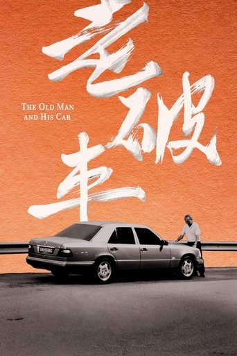 Poster of The Old Man and His Car