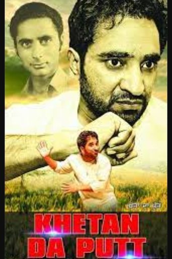 Poster of Khetan da Putt