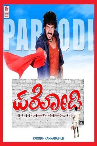 Parodi Poster of Parodi