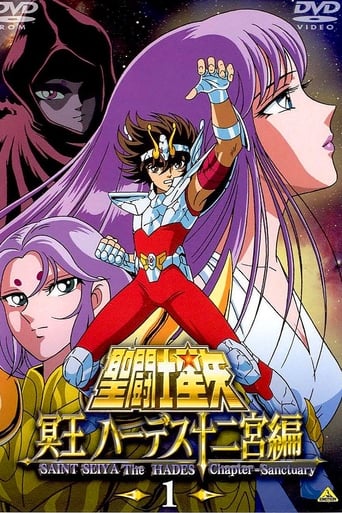 Poster of Saint Seiya: The Hades Chapter