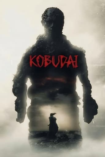 Poster of Kobudai