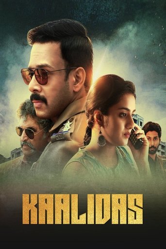 Poster of Kaalidas