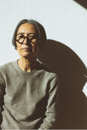 Portrait of Michiko Kitamura