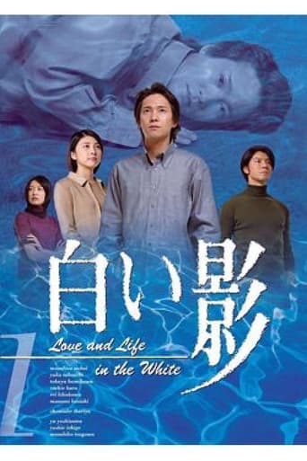 Poster of Love and Life in the White