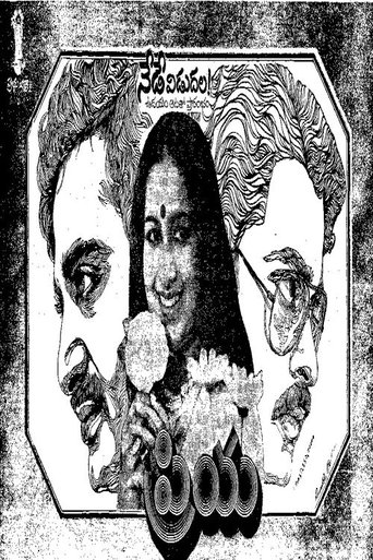 Priya Poster of Priya