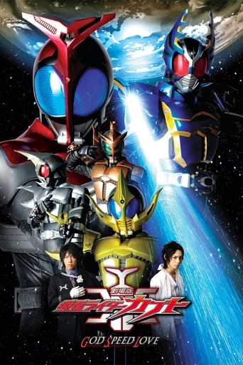 Poster of Kamen Rider Kabuto: God Speed Love