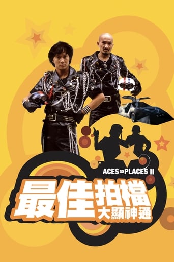 Poster of Aces Go Places II