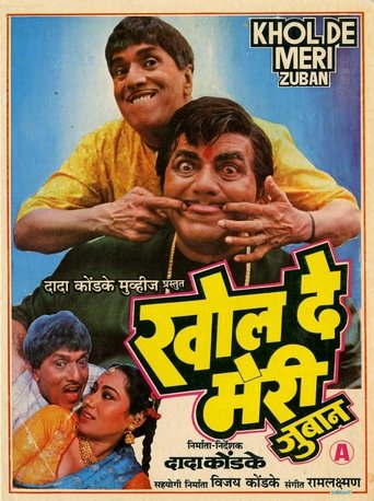 Khol De Meri Zuban Poster of Khol De Meri Zuban