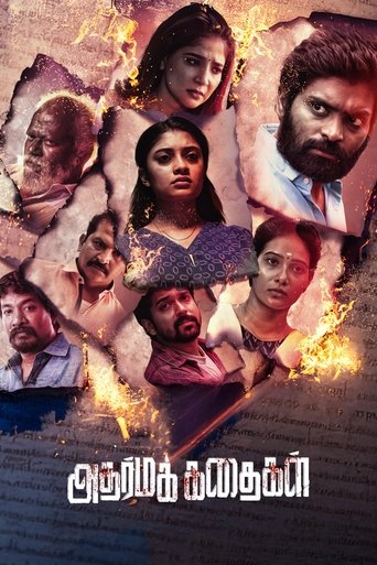 Adharma Kadhaigal Poster of Adharma Kadhaigal