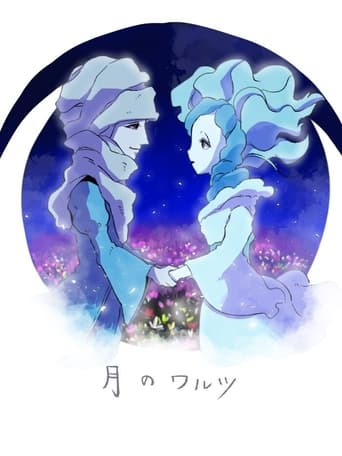 Poster of The Moon Waltz