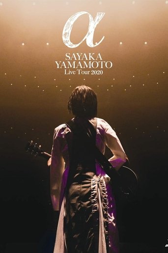 Poster of Sayaka Yamamoto: LIVE TOUR 2020 ~α~