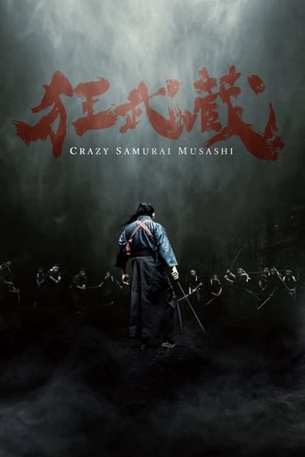 Poster of Crazy Samurai Musashi