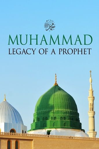 Poster of Muhammad: Legacy of a Prophet