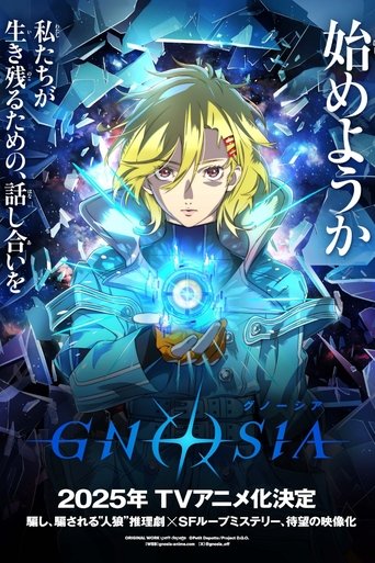 Portrait for Gnosia - Season 1