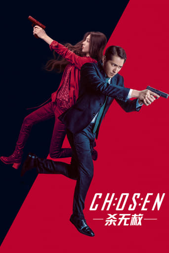 Poster of Chosen