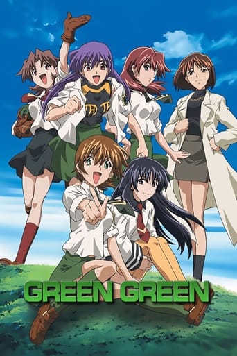 Poster of Green Green