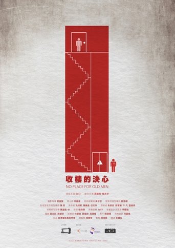 Poster of No Place for Old Men