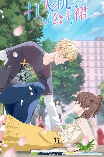Poster of Lighter & Skirt
