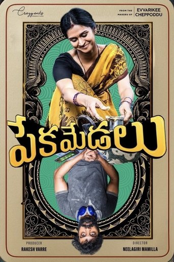 Poster of Pekamedalu