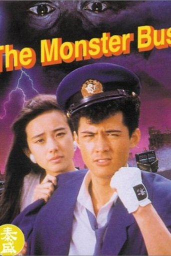 Poster of The Monster Bus