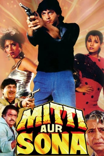 Poster of Mitti Aur Sona