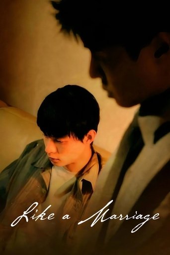 Poster of Like a Marriage