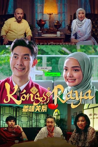 Poster of Kongsi Raya