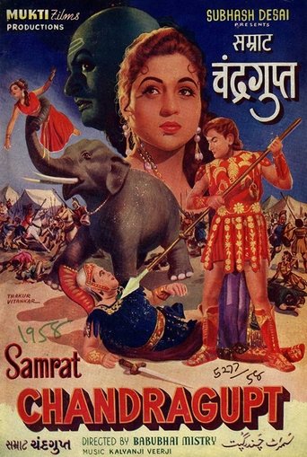 Poster of Samrat Chandragupt