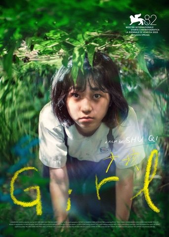 Girl Poster of Girl