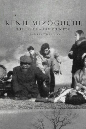 Poster of Kenji Mizoguchi: The Life of a Film Director