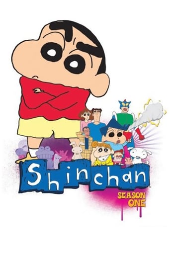 Portrait for Shin Chan - Season 1