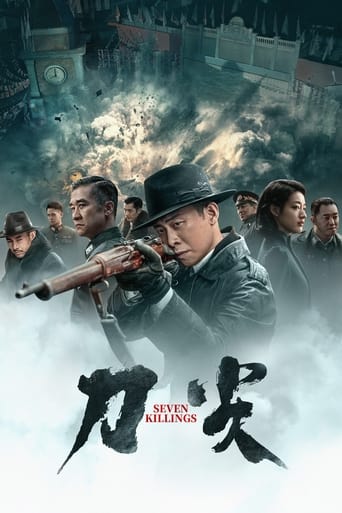 Poster of Seven Killings