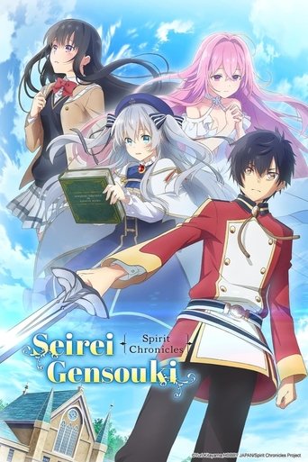 Portrait for Seirei Gensouki: Spirit Chronicles - Season 1