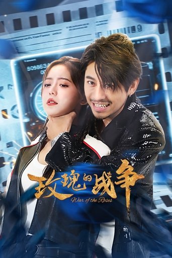 Poster of War of the Roses