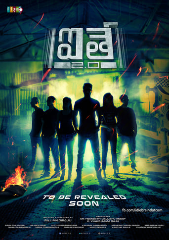 Poster of Aithe 2.0