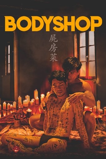 Poster of Bodyshop