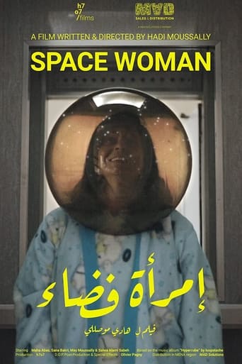 Poster of Space Woman