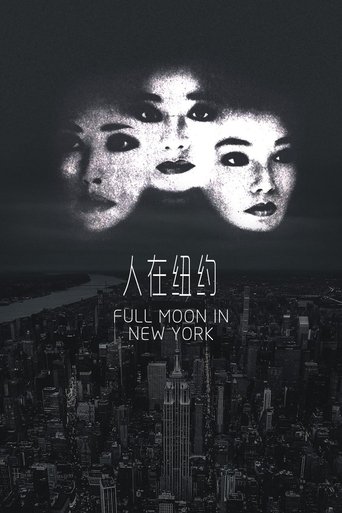 Poster of Full Moon in New York