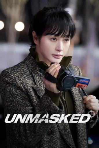 Poster of Unmasked