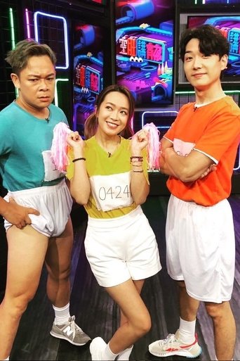 Portrait for 空肚講宵夜 - Season 7