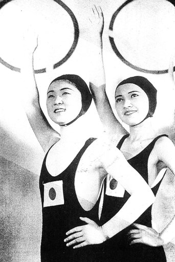 Poster of Shine, Japanese Women