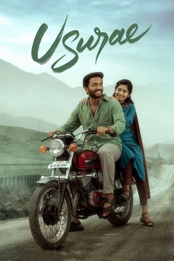 Poster of Usurae